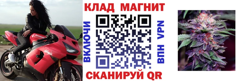 Где продают наркотики Малгобек MEGA вход СК Мефедрон ГАШИШ Канабис COCAIN