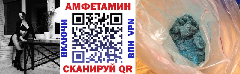 купить наркотик  Малгобек  Амфетамин Premium 
