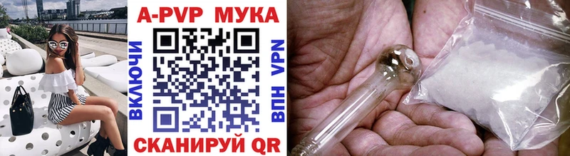 Alpha PVP Соль Малгобек