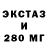Ecstasy круглые vlad grouli
