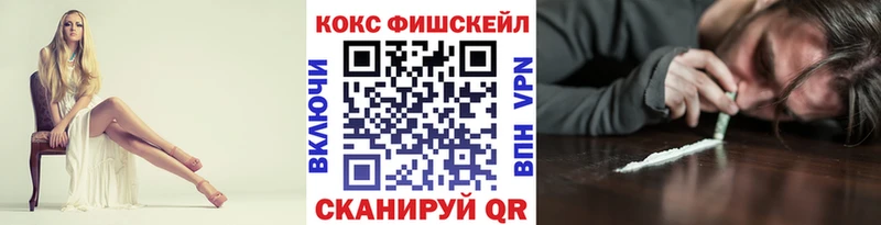 наркотики  Малгобек  Кокаин Эквадор 