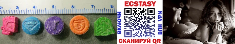 нарко площадка официальный сайт  Малгобек  Экстази диски  наркошоп 
