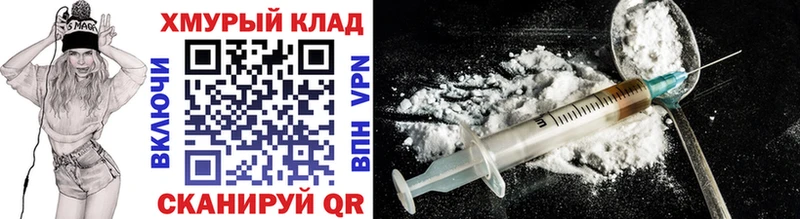 ГЕРОИН Heroin  Малгобек 