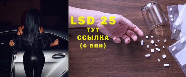 марки nbome Лабытнанги