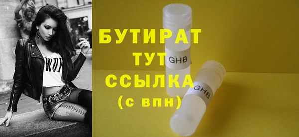 альфа пвп Куйбышев