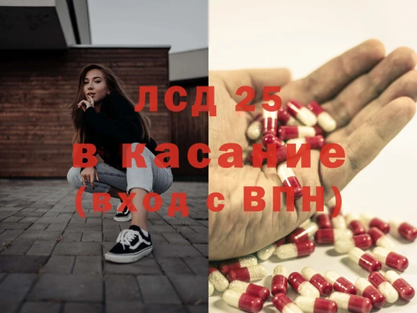 альфа пвп Куйбышев