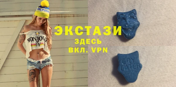 марки nbome Лабытнанги