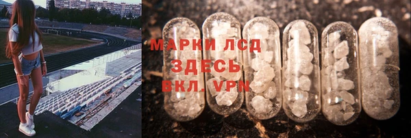 альфа пвп Куйбышев