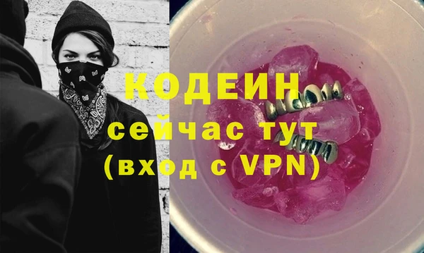 альфа пвп Куйбышев