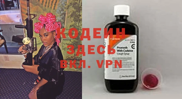 альфа пвп Куйбышев