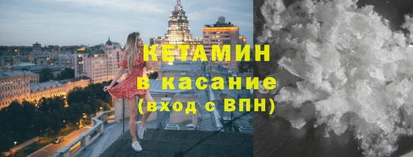 марки nbome Лабытнанги