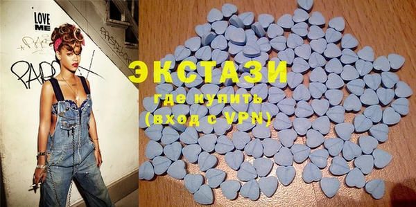 MDMA Premium VHQ Красноперекопск
