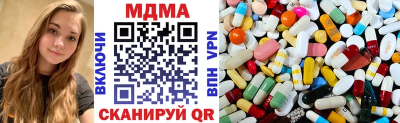 OMG ссылки Малгобек MDMA crystal