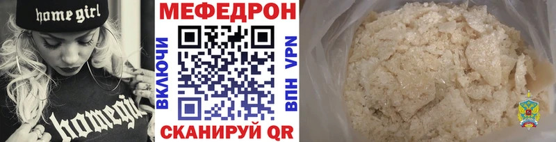 Меф кристаллы  Малгобек 