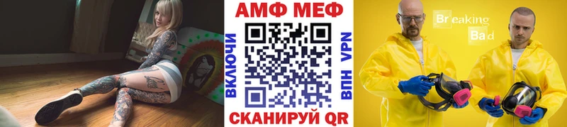 Первитин Methamphetamine  Малгобек 