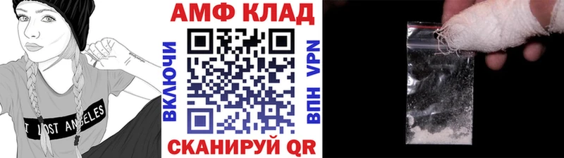 МЕТАМФЕТАМИН Methamphetamine Малгобек