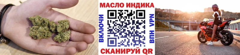 Дистиллят ТГК THC oil  мега ссылки  Малгобек  магазин  наркотиков 